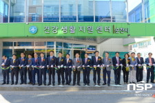 순천시, 신도심지역 건강생활지원센터 개소