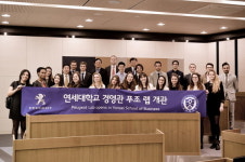 한불모터스, 연세대학교 경영관 ‘푸조 랩’ 기부