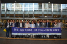 목포상의 의원 산업시찰단, 일본 3개 지역 방문