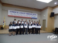 완주군, 한국도로공사 전북본부와 업무협약