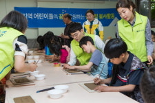 광주은행, 멘토링 봉사활동 실시