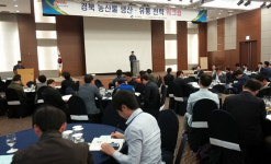경북도, 농산물 생산유통 전략 워크숍 개최