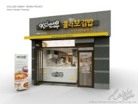 해지온, 케이콜라보 김밥 사업확대 나서