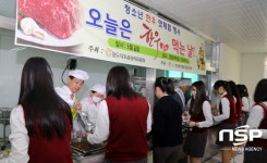 영암군, 영암여중고 한우먹는 날 체험 행사