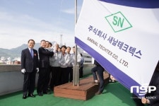구미시, 이달의 기업···새날테크텍스 ‘선정’