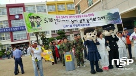 광주 동구 산수1동, ‘통제영길놀이’ 최우수상 수상