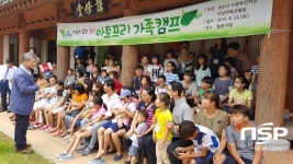 광주 광산구, 아토피·천식 예방사업 ‘우수’