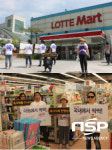 옥시불매 전국 동시 행동, 포항은 롯데마트 지곡점서