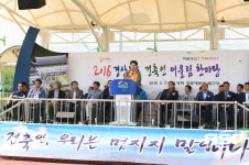 경북도 건축인, 영덕 창포해맞이축구장  어울림 한마당 성료