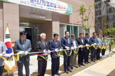 목포 북항동 신안실크밸리7차 아파트 경로당 개소