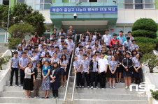 울릉중학교, 미국학생 참여 수업 실시