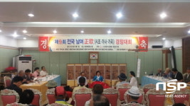 영광군, 제9회 시조경창대회 성료