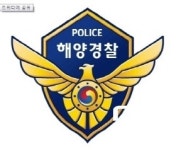 동해해경본부, 불법 외국인 선원 고용한 선주 9명 입건