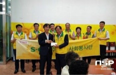 에스오일 주유소봉사단, 장흥군서 사랑나눔 봉사활동 ‘훈훈’