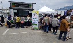 해남진도 농관원 “원산지를 맞춰라”