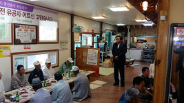 영양군 남영양농협, 6.25 참전용사 초청 위로 행사 가져