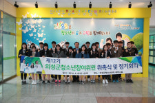 의성군, 활력 넘치는 힘으로 새로운 도약