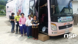 포항시, 찾아가는 행복병원 운영