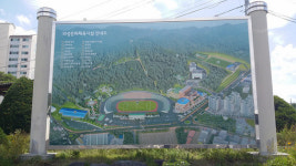 의성군, 종합운동장 대형 안내도 새 단장