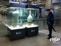 강진군, ‘명품 강진청자’ 우수성 홍보 ‘박차’