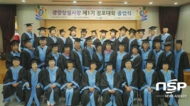 광양상설시장, 점포대학 운영으로 전통시장 활기 불어 넣어