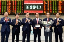 거래소, 장원테크 코스닥 상장 기념식 개최