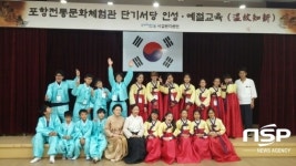 포항시설관리공단, ‘창의·인성 배움터’ 청소년 참가자 모집