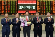 거래소, 디오메디칼 코넥스 신규상장 기념식 개최