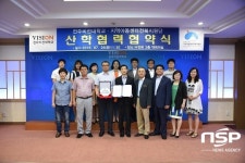 전주비전대, 지역아동센터전북지원단과 산햑협약