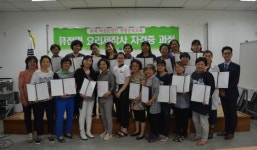 신안군, 여성농업인 퓨전떡 전문가로 거듭