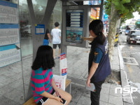 포항북부서, 버스정보시스템 통해 ‘여성불안신고’ 홍보 나서