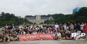 광양고등학교,  진로적성 대학탐방 프로그램 실시