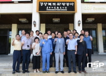 경북관광공사, ‘QSS 워크다이어트 상반기 성과 공유회’ 개최