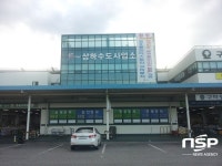 구미시 상·하수도 요금 11월부터 평균 6%내외 인상