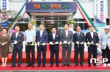 화순군, 이양면 청사와 복지회관 복합건물로 준공
