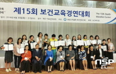 여수시보건소, 보건교육경연대회 금상 수상