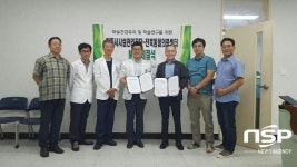 전주시설공단, 전북동물의료센터와 업무협약