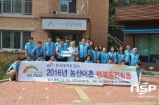 농어촌공사 전북본부, 추석 맞이 사회공헌활동