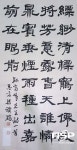 곡성군 출신 서예가 양찬호 씨, 전국 서예 공모전서 대상 수상 ‘눈길’