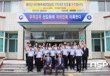 윤이근 대구본부세관장, 삼성전자 구미공장 방문