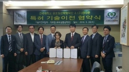 이지바이오 계열 정다운, 바이오 신소재 산업 진출