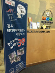 경북도, 10월은 경주로 오이소...경주관광업계 할인행사 돌입