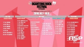 강진군 강진읍시장, ‘코리아 세일 페스타’ 진행