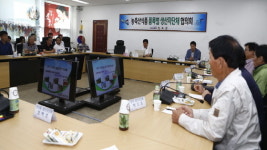 진도군, 품목별 농업 생산자단체 협의회