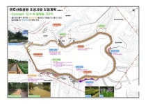 울진군, 연호산림공원 조성사업 추진