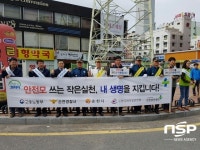 순천경찰, 이륜차 배달근로자 대상 교통안전캠페인 실시