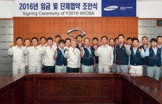 르노삼성 노사, 올해 임·단체협 협상 조인식 개최