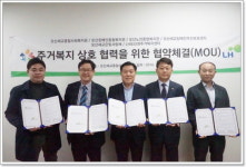 오산세교복지타운-LH오산권주거복지센터, 사각지대 해소 ‘맞손‘