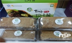 고창군 화산마을, 신규 마을기업 선정