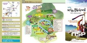 나주시, ‘제2회 나주 마한문화축제’ 오는 28일 팡파르